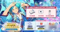 偶像梦幻祭2深海奏汰生日有什么福利 偶像梦幻祭2深海奏汰生日福利介绍