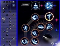 晶核魔剑士技能搭配推荐