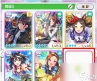 闪耀优俊少女协助卡怎么用 具体介绍