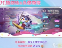 金铲铲之战二周年活动奖励大全 2周年活动送什么