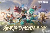 曙光英雄领取9999龙晶兑换码最新2023推荐 曙光英雄领取9999龙晶兑换码有什么