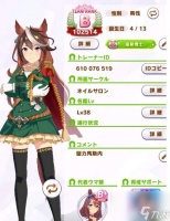 闪耀优俊少女三星因子获取方法