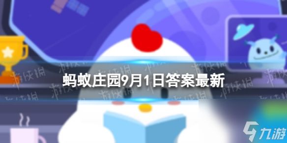 古代学生开学时交10条干肉还是文房四宝