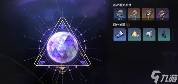 <a id='link_pop' class='keyword-tag' href='https://www.9game.cn/bhxqtd/'>崩坏星穹铁道</a>模拟宇宙第二世界平民过关搭配