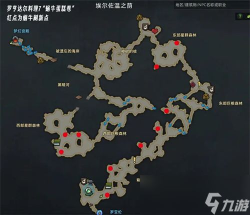 命运方舟蜗牛卷蛋糕怎么获得