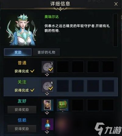 命运方舟蜗牛卷蛋糕怎么获得