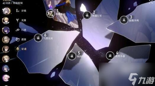 崩坏星穹铁道亚服2区登录解决方法