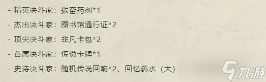 哈利波特手游新服破釜酒吧福利内容介绍