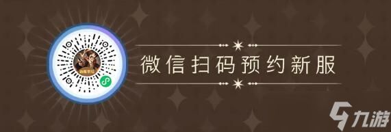 哈利波特手游新服破釜酒吧福利内容介绍