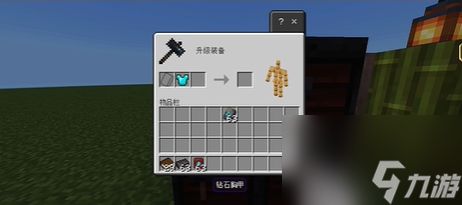 Minecraft1.20更新了哪些东西 国际版全新内容介绍