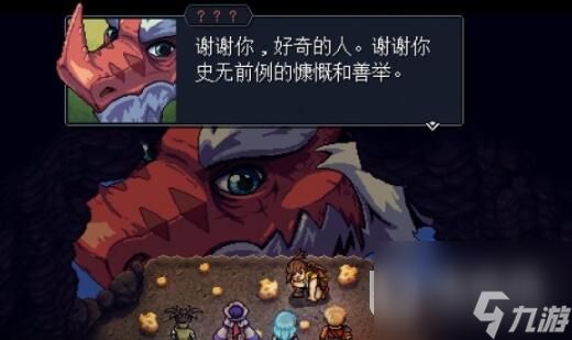 《星之海》第十二章战斗厨师的绝唱通关攻略