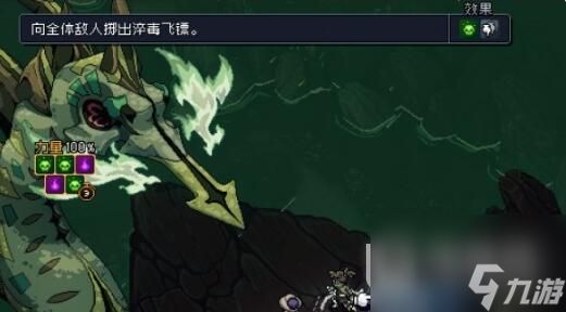 《星之海》第十二章战斗厨师的绝唱通关攻略