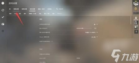 csgofps原来很高突然变低了怎么办