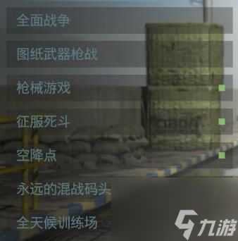 使命召唤16赛季末冲刺活动介绍