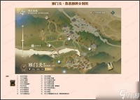 逆水寒手游散落腰牌在哪里大全图文