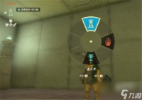 王国之泪通天术怎么用