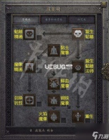 暗黑2死灵法师加点顺序和技能搭配详解 新人纯召流玩法攻略