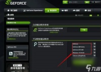 星空游戏崩溃怎么办 星空游戏崩溃解决办法