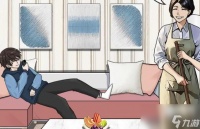 就挺秃然的放假回家通关攻略