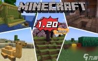 Minecraft1.20更新了哪些东西 国际版全新内容介绍
