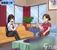 汉字找茬王放假回家找到他们正确的表情攻略 具体介绍