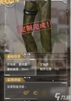 光与夜之恋边缘法则量身定制怎么玩