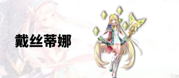 第七史诗木系英雄节奏榜是什么