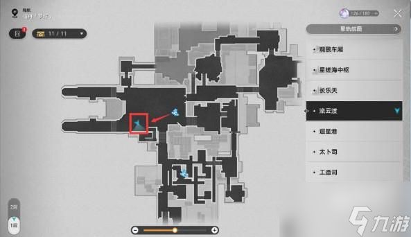 崩坏星穹铁道星槎安全检查指南收集位置一览