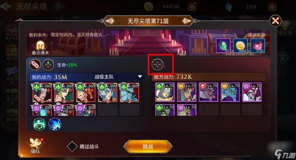 加德尔契约无尽之塔怎么玩