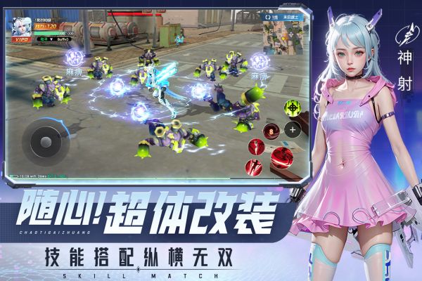 平行轨迹什么时候出 公测上线时间预告