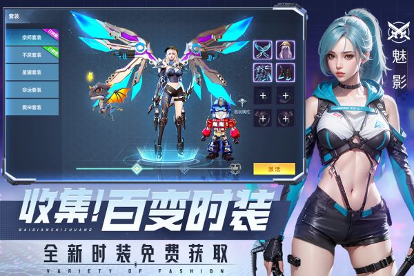 平行轨迹什么时候出 公测上线时间预告