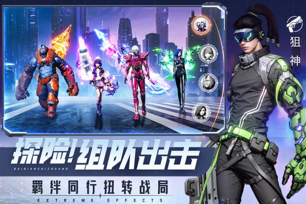 平行轨迹什么时候出 公测上线时间预告
