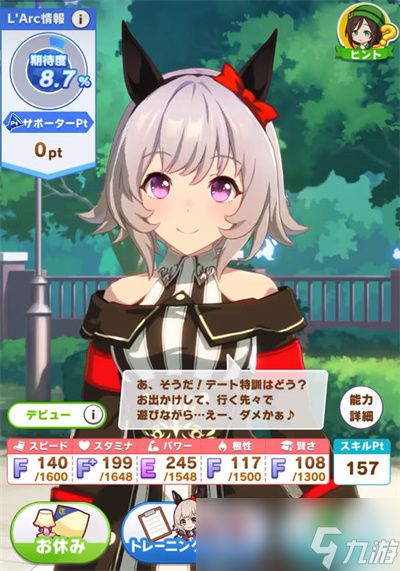 闪耀优俊少女金币获得途径详情