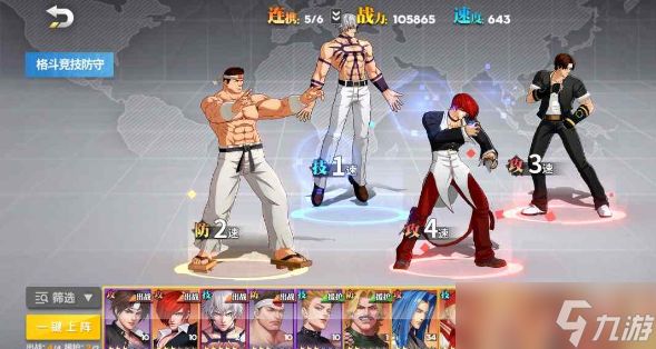 全明星激斗竞技场上我们应该怎样上分呢