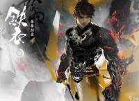 逆水寒手游铁衣内功搭配介绍