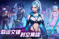 平行轨迹什么时候出 公测上线时间预告