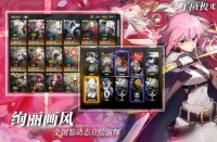 白夜极光阿纳托利强度解析