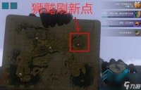 方舟 生存进化极品狮鹫怎么自己培养