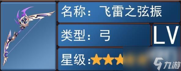 原神3.7武器池抽取建议