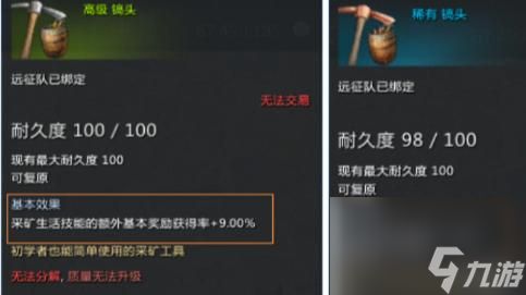 <a id='link_pop' class='keyword-tag' href='https://www.9game.cn/mingyunfangzhou/'>命运方舟</a>怎么装备伐木工具？