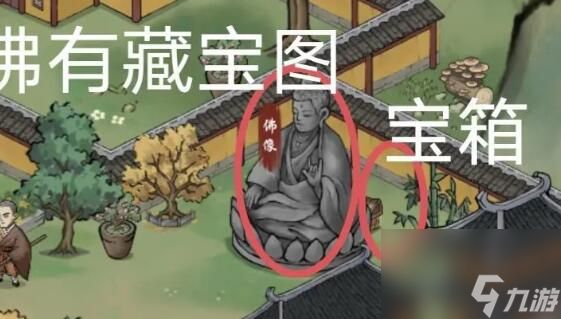 方寸对决洛城藏宝图位置攻略-方寸对决洛城藏宝图位置图