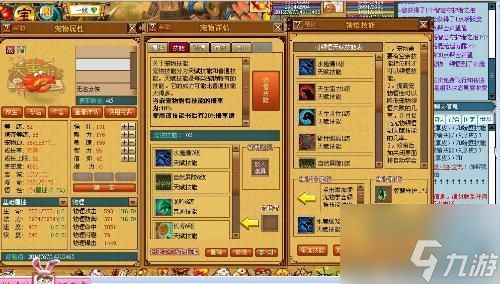 <a id='link_pop' class='keyword-tag' href='https://www.9game.cn/tsqtsy/'>天书奇谈手游</a>流星碎片怎么获得 天书奇谈手游流星碎片获得方法