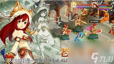 <a id='link_pop' class='keyword-tag' href='https://www.9game.cn/tsqtsy/'>天书奇谈手游</a>装备怎么重铸 天书奇谈手游装备重铸攻略