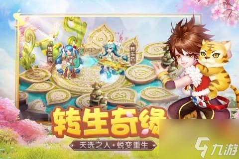 <a id='link_pop' class='keyword-tag' href='https://www.9game.cn/tsqtsy/'>天书奇谈手游</a>前中期怎么快速升级 天书奇谈手游前中期快速升级方法