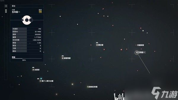 《星空》祈祷者巢穴解谜攻略