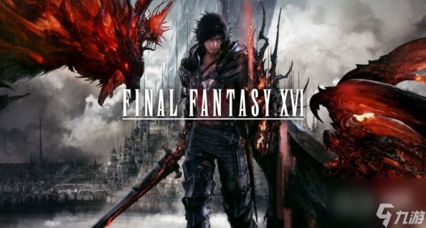 最终幻想16Boss堤丰打法攻略分享