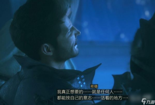 最终幻想16Boss堤丰打法攻略分享