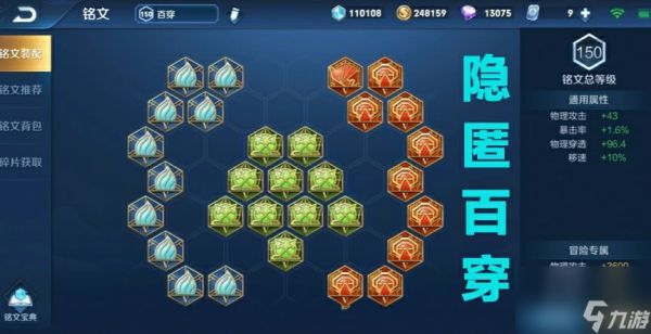 <a id='link_pop' class='keyword-tag' href='https://www.9game.cn/wzry/'>王者荣耀</a>S24程咬金怎么玩才厉害？[王者荣耀]