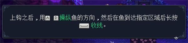 星之海钓鱼指南