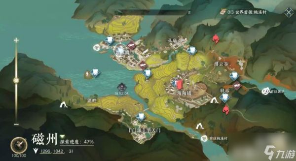 逆水寒手游奇遇舌尖上的磁州三如何触发